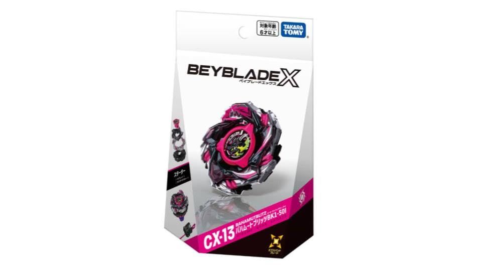 CX-13 スターター バハムートブリッツBK1-50I ef4ec140 8,086円