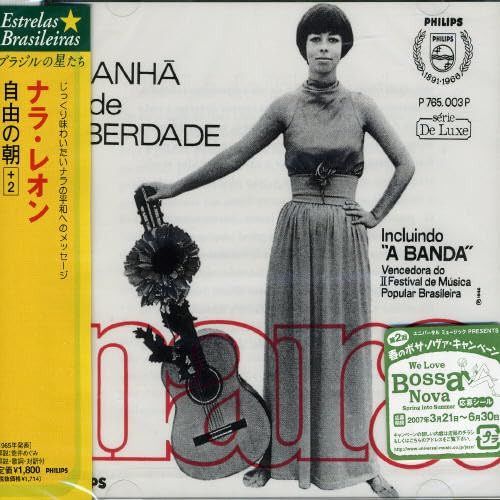【CD】自由の朝