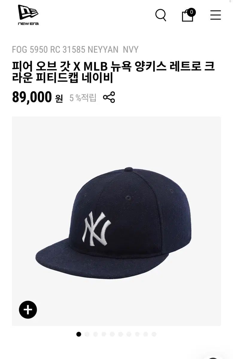 NEW ERA FEAR OF GOD フィアオブゴッド フィット キャップ