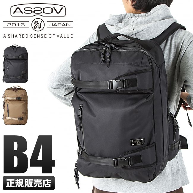 【メーカー正規品】アッソブ コーデュラドビー ビジネスリュック 3WAY ビジネスバッグ B4 大容量 ハーネス チェストベルト ミリタリー メンズ ブランド AS2OV CORDURA DOBBY 305D 061408