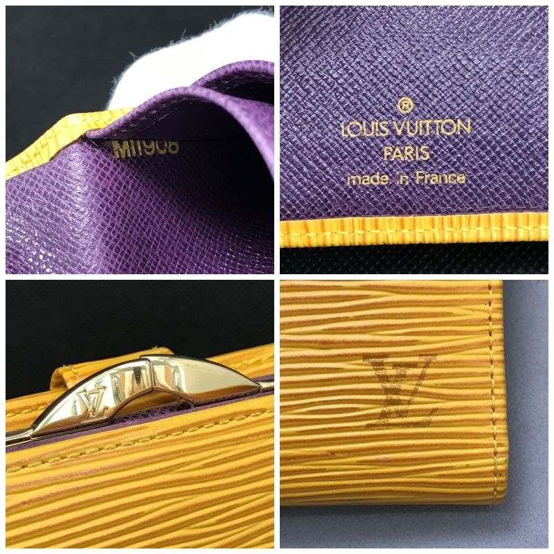 美品】LOUIS VUITTON ルイヴィトン 二つ折り財布 ポルトモネビエ