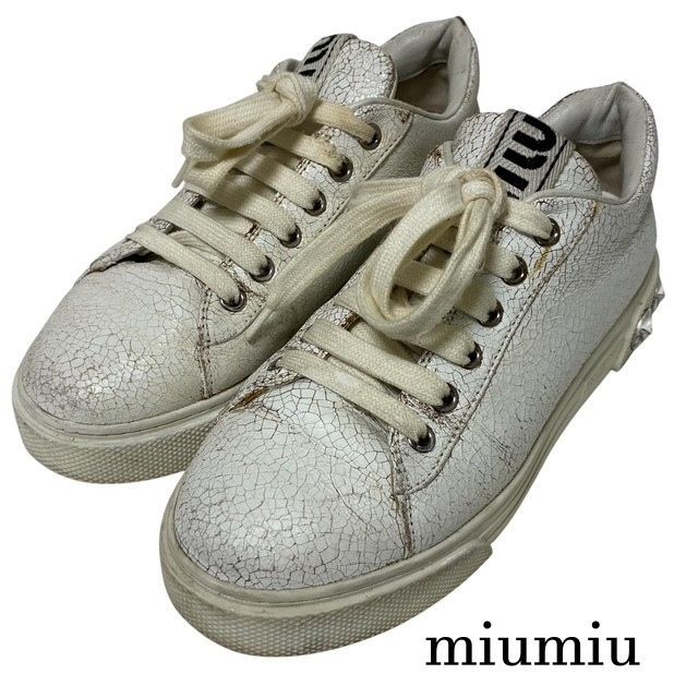 miumiu ミュウミュウ ビジュー スニーカー クラックレザー ホワイト 36