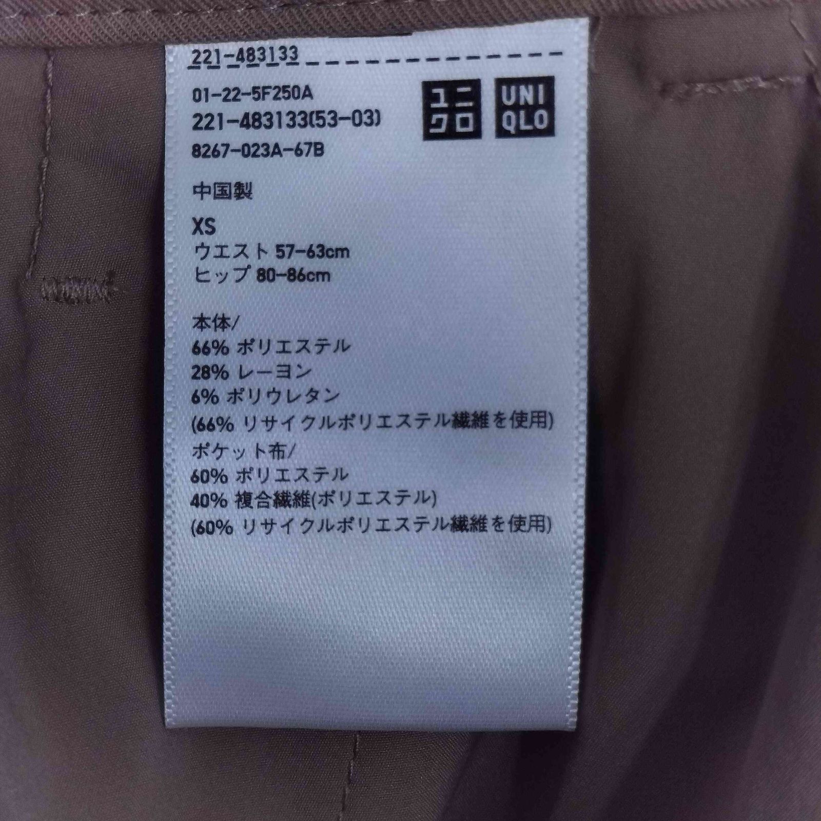 ユニクロ UNIQLO タックワイドパンツ レディース JPN：XS - メルカリ