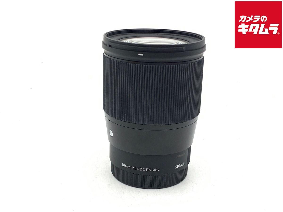 【中古】 【並品】 シグマ 16mm F1.4 DC DN Contemporary ソニーEマウント用