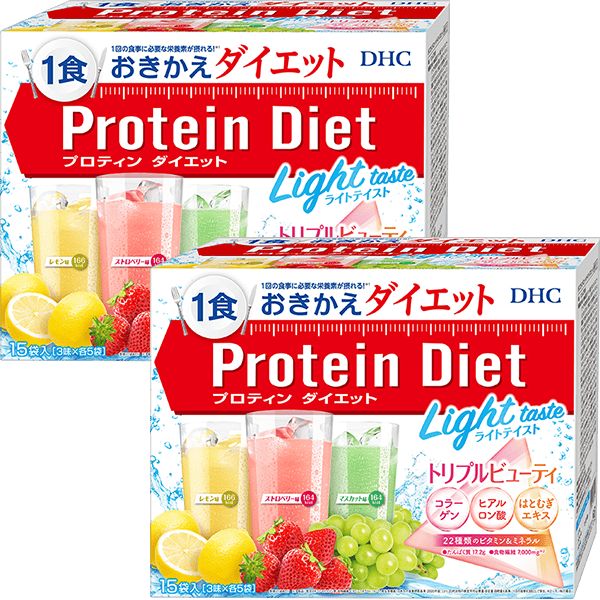 DHCプロティンダイエット ライトテイスト トリプルビューティ　50g × 15袋入×2箱
