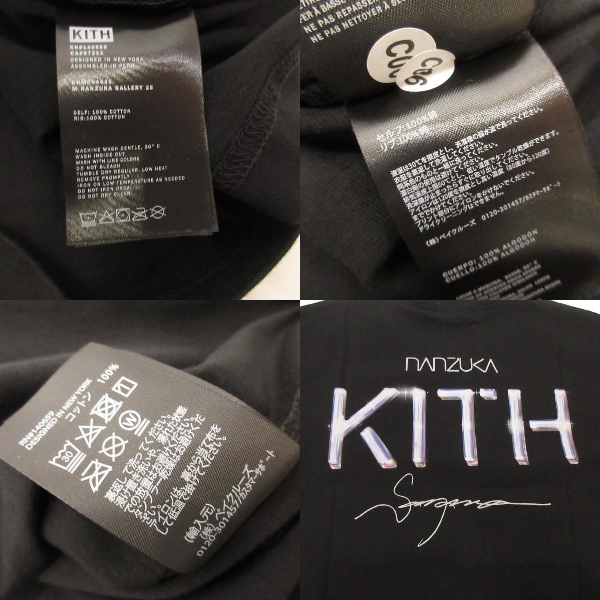 姫路東店】 中古 KITH | キース 半袖Tシャツ Model A Tee KHM034443