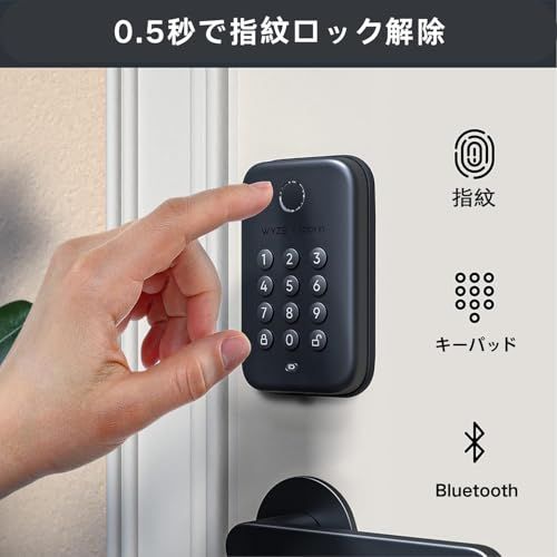 Wyze スマートロック 指紋認証キーレスドアロック ブラック Bluetooth デッドボルト交換 バックライト付きキーパッド IPX5 耐候性 アプリ内履歴管理 スケジュールアクセス 自動ロック BHMA UL規格20分耐火p 68769e1c