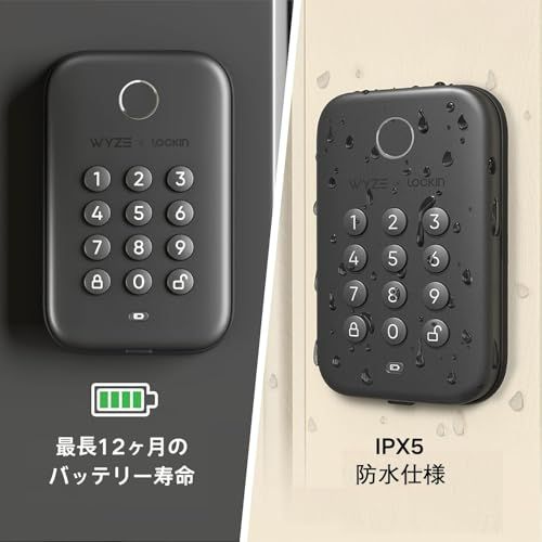 Wyze スマートロック 指紋認証キーレスドアロック ブラック Bluetooth デッドボルト交換 バックライト付きキーパッド IPX5 耐候性 アプリ内履歴管理 スケジュールアクセス 自動ロック BHMA UL規格20分耐火p 68769e1c