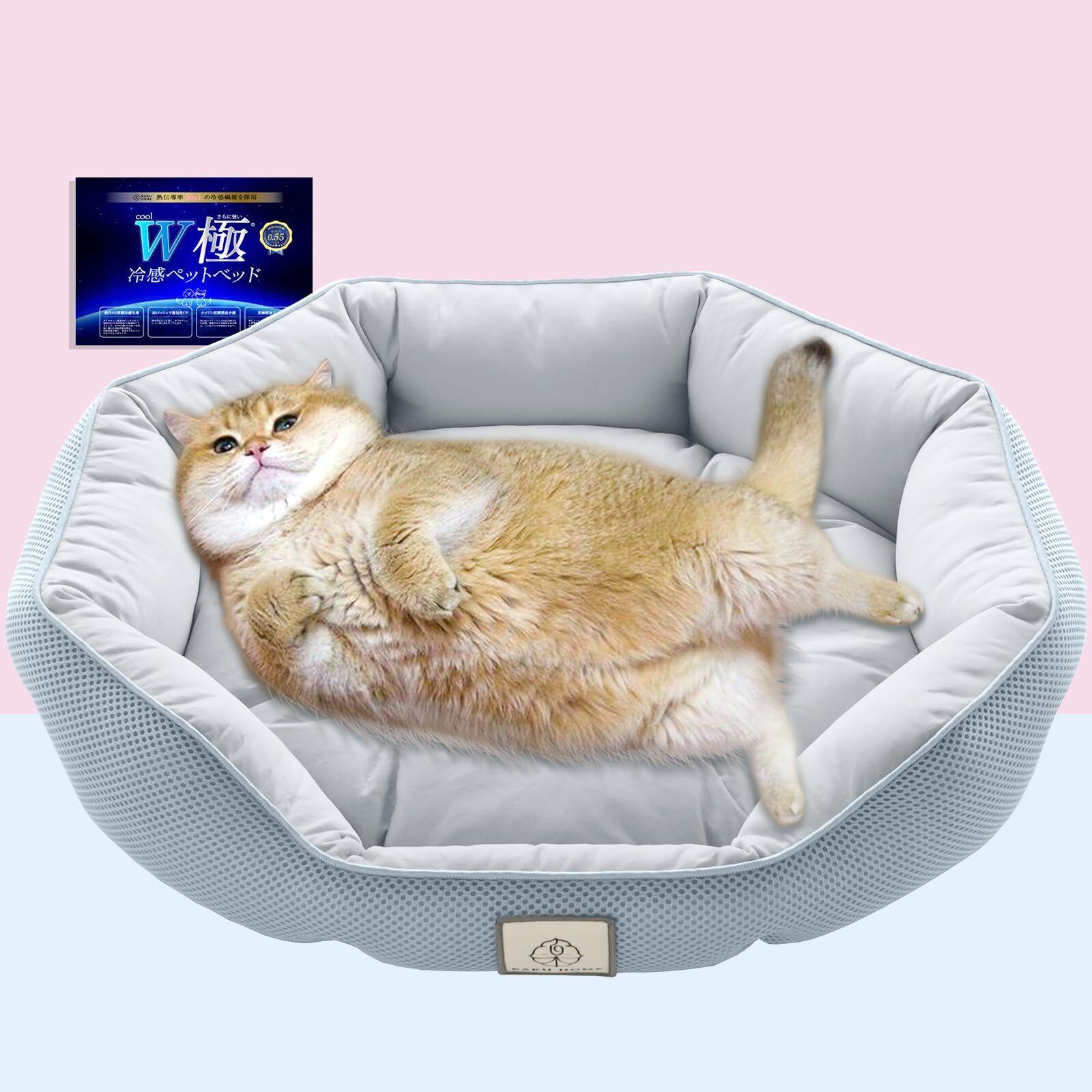 RAKU HOME【ダブル極冷感】猫 犬 ベッ夏 ひんやり 冷感 中型犬 丸 ラウンド型 Q-MAX0.55【光触媒抗菌防臭加工】大きい接触冷感 ペットベッド 夏用ベッド クッション 犬用 猫用 3Dメッシュ 通気 滑り止め付き 暑さ対策 八 5454e77a
