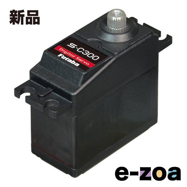 双葉電子工業（フタバデンシコウギョウ） カー用サーボ S-C300 1/10電動カー全般/URモード・SRモード対応 00107395-3 038624 (2672817)