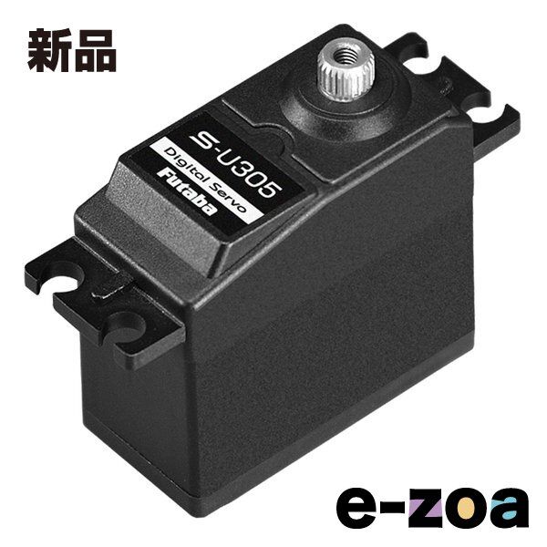 双葉電子工業（フタバデンシコウギョウ） カー用サーボ S-U305 1/10電動カー全般/スタンダード 00107460-3 041099 (2672841)