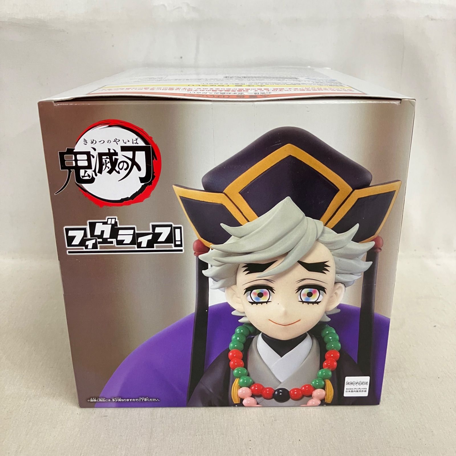 未開封 鬼滅の刃 フィグライフ 童磨 フィギュア 3個セット SF5C93 c101