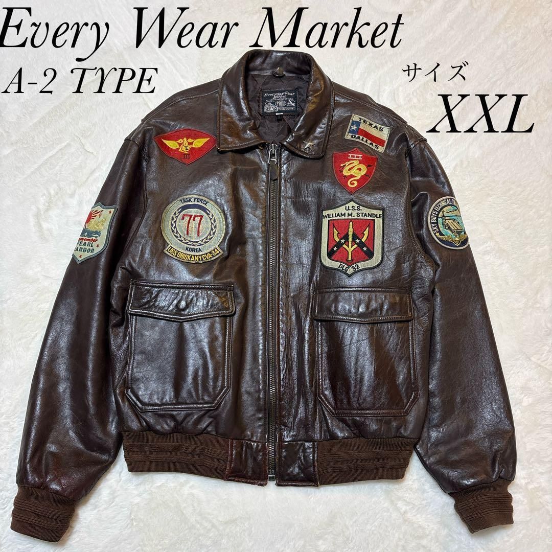 訳あり Every Wear Market A-2タイプフライトジャケットXXL