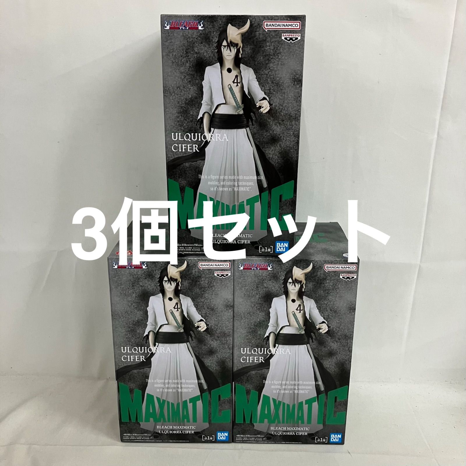 ウルキオラ・シファー MAXIMATIC フィギュア 15体セット BLEACH MAXIMATIC ULQUIORRA CIFER｜商品情報｜バンプレストナビサイト