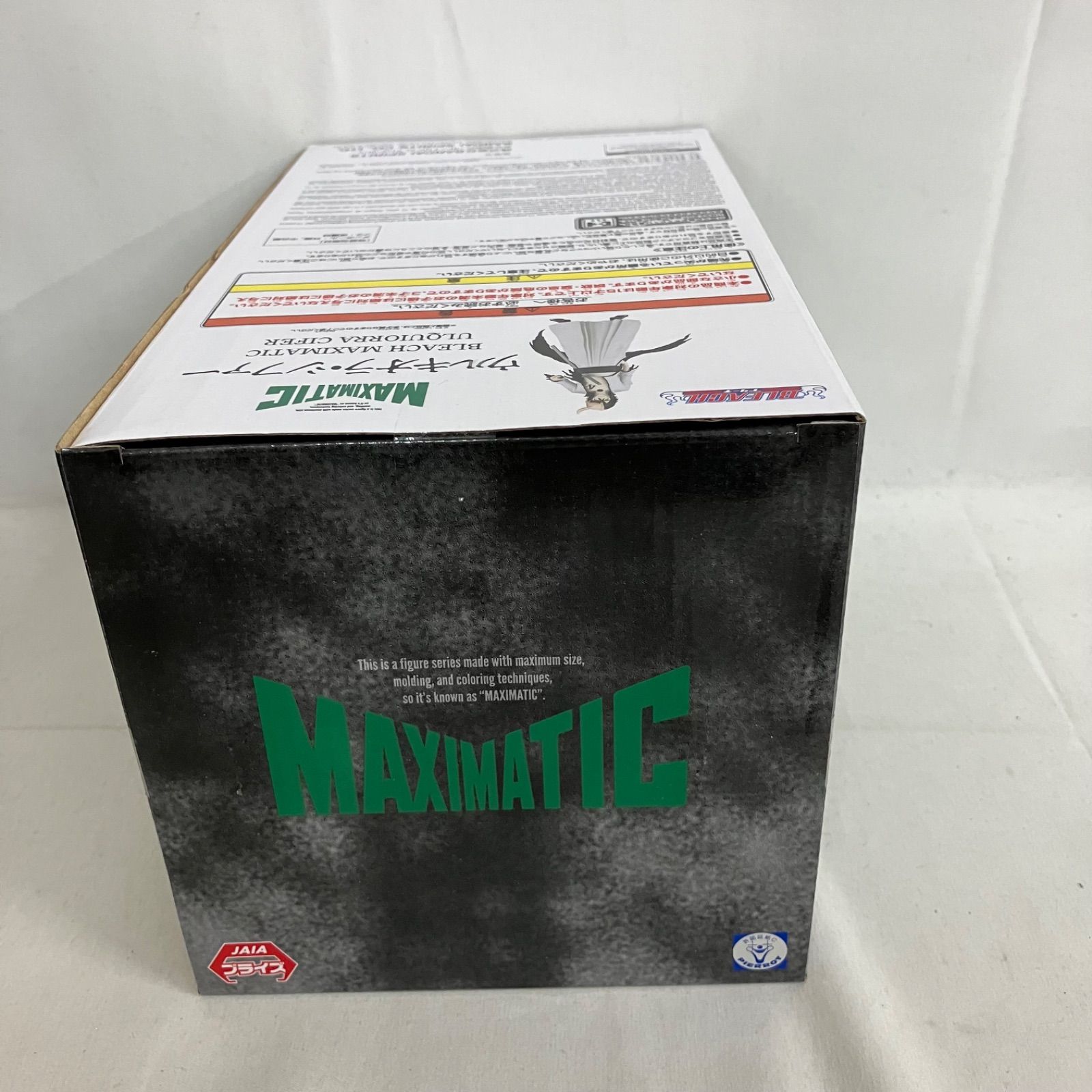 未開封 ブリーチ MAXIMATIC ウルキオラ・シファー フィギュア 3個 