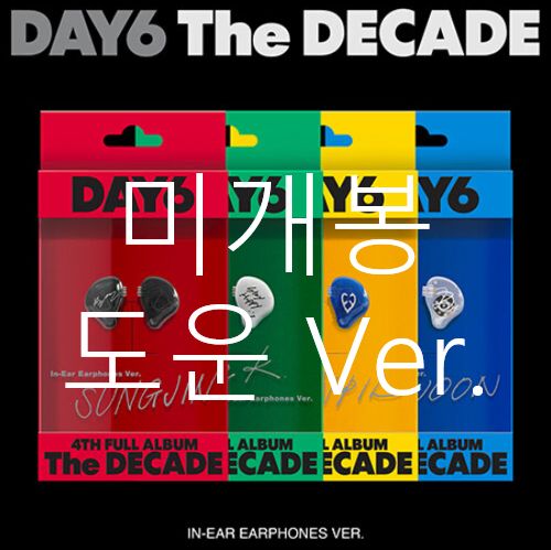 未開封 DAY6(デイシックス) ー The Decade イヤホンバンド ドウン(DOWOON) Ver