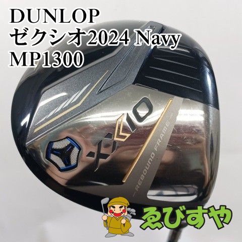 入間□【中古】 ドライバー ダンロップ ゼクシオ2024 Navy MP1300 SR