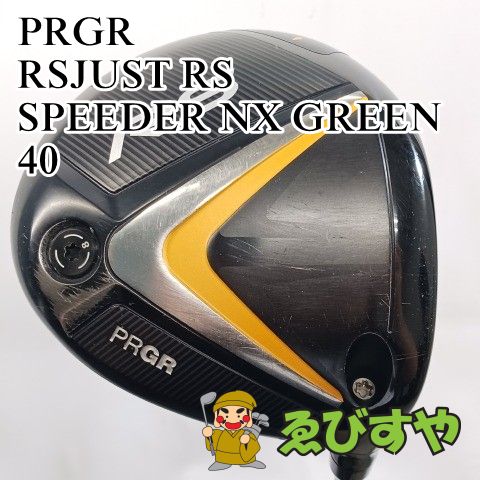 入間■【中古】 ドライバー プロギア PRGR RSJUST RS SPEEDER NX GREEN 40 R 10.5[3830]