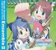 【CD】がくえんゆーとぴあ まなびストレート!聖桜生徒会 アンサンブルII