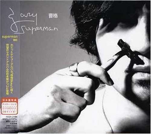 【CD】Superman