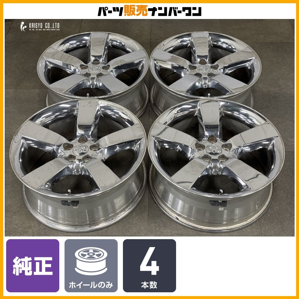 ダッジホイール　ヘルキャットpcd115 正規品】ダッジ チャレンジャー チャージャー 純正 20in 8J +24 PCD115