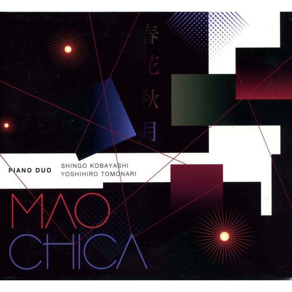 【CD】春花秋月