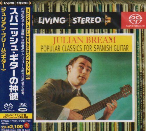 【CD】スパニッシュ・ギターの神髄