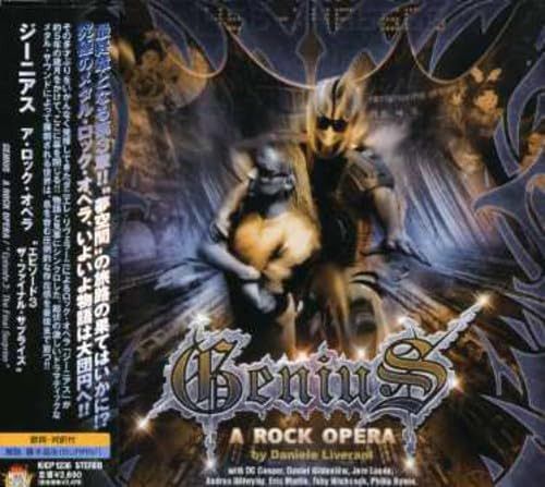 【CD】ジーニアス・ロック・オペラ・エピソード3~ザ・ファイナル・サプライズ