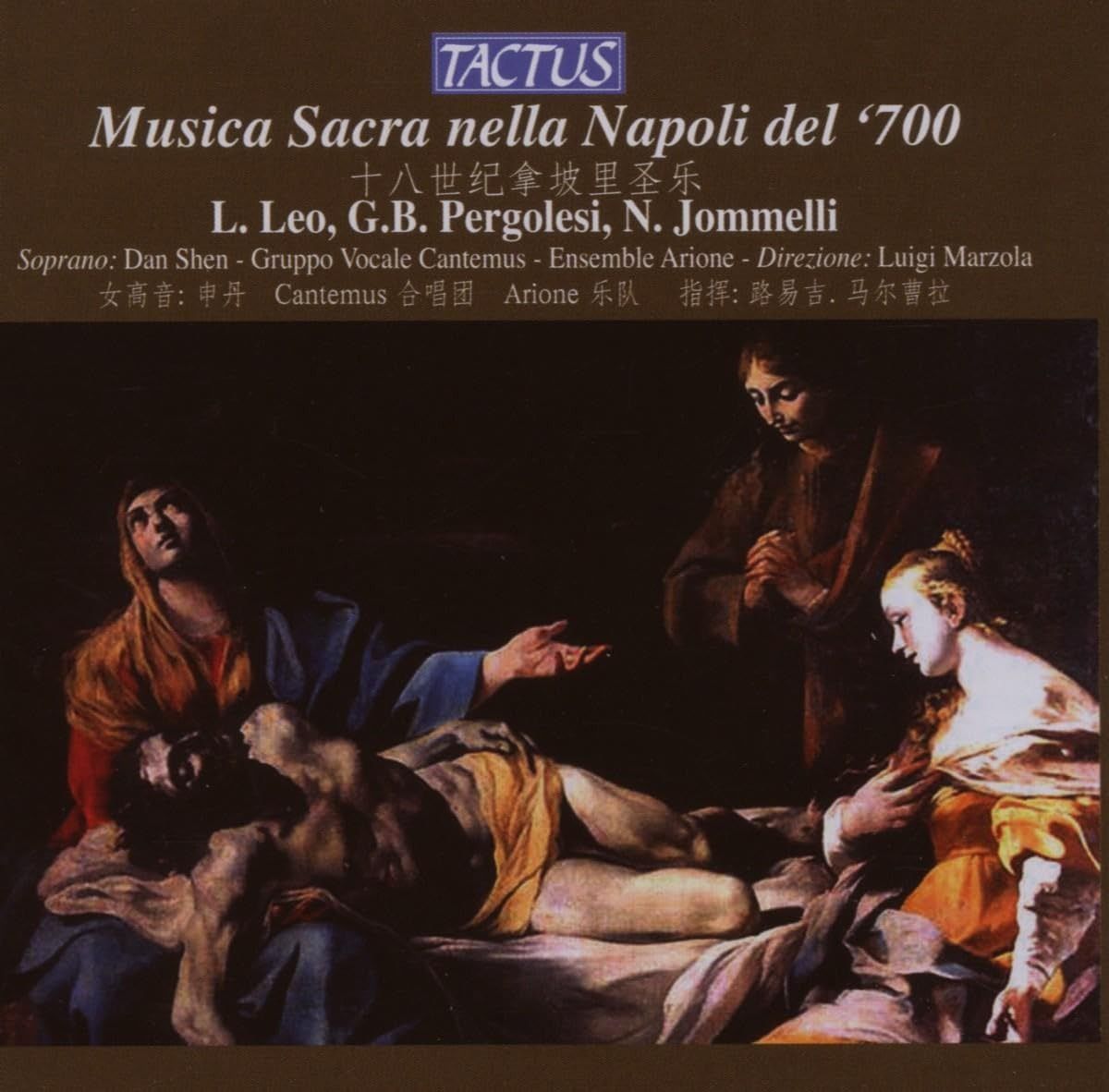 【CD】Musica Sacra nella Napoli del '700