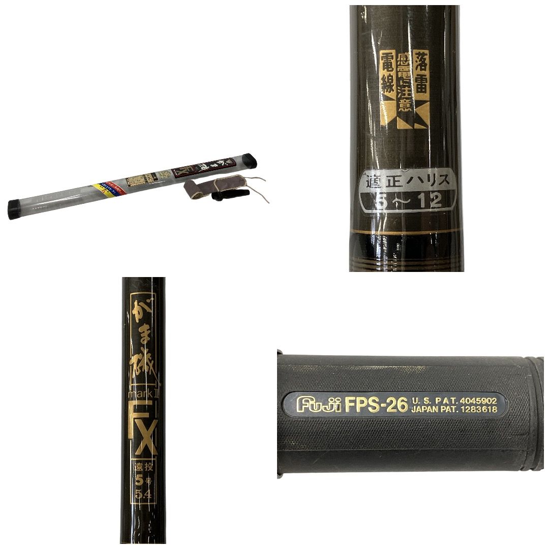 GAMAKATSU がま磯 mark II FX 遠投 5号 5.4m がまかつ 釣具 中古