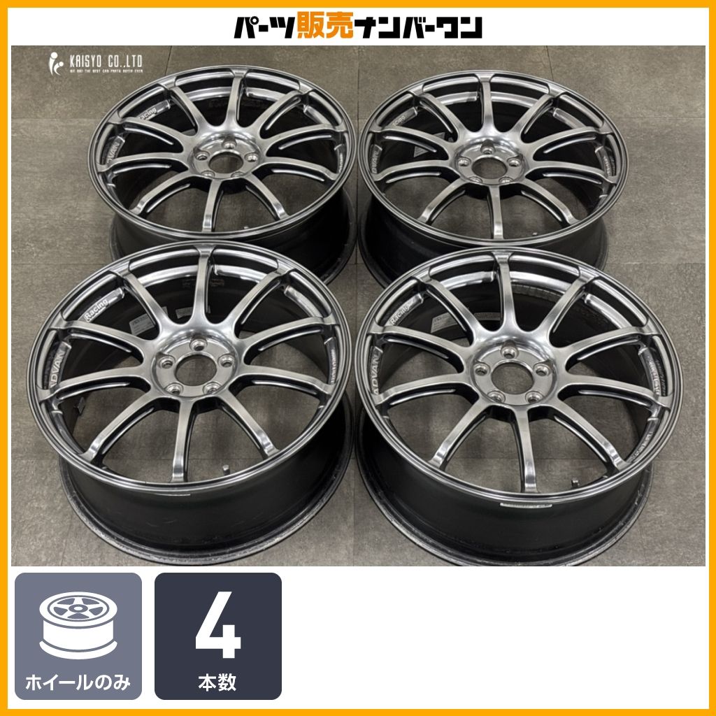 人気商品】アドバンレーシング RSII 18in 7.5J +50 PCD100 4本セット