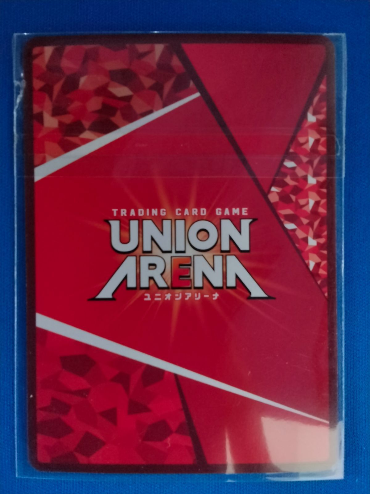 ユニオンアリーナ アンデッドアンラック UAPR/AND-1-046 UR アンディ