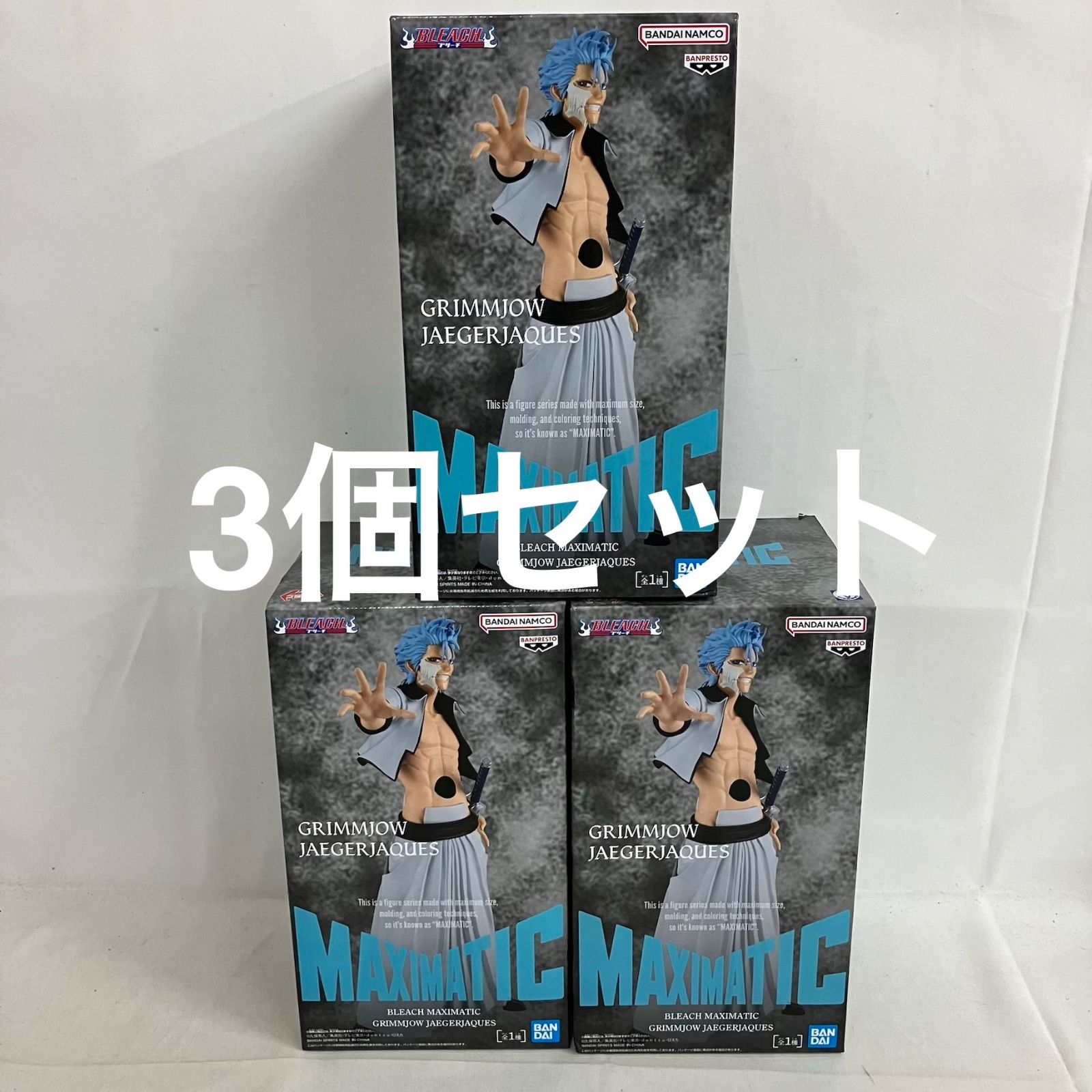 未開封 ブリーチ MAXIMATIC グリムジョー・ジャガージャック 
