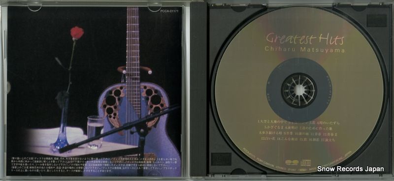 CD】松山千春 グレイテスト・ヒッツ PCCA-01171 - メルカリ