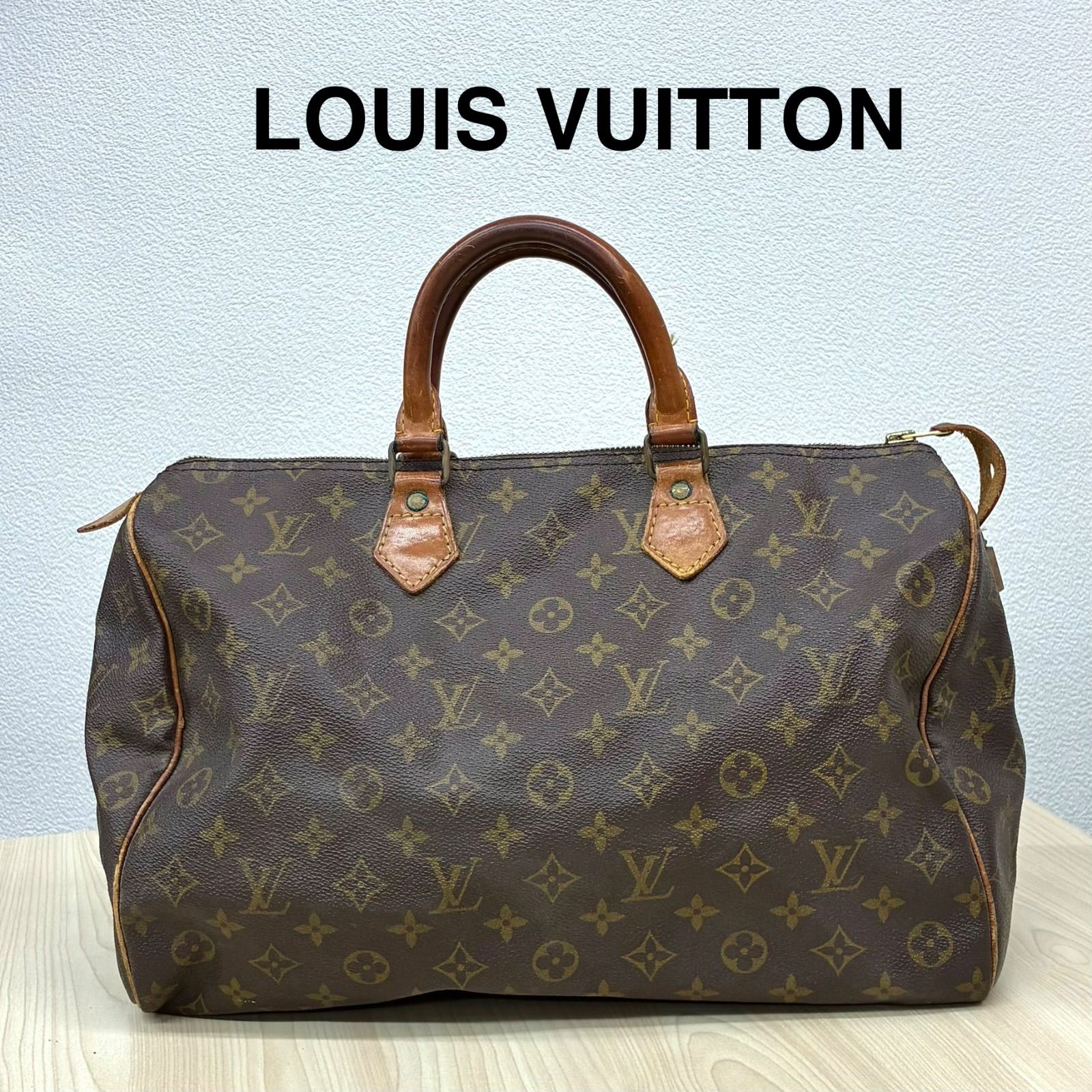ルイヴィトン　スピーディー35 モノグラム　ヴィンテージ ルイヴィトン LOUIS VUITTON】ビンテージ スピーディ35 モノグラム