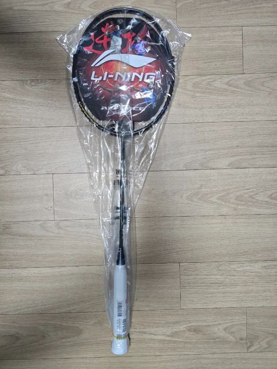 新品LI-NING(リーニン) エキスポフォース Champion 5U バドミントンラケット 出品