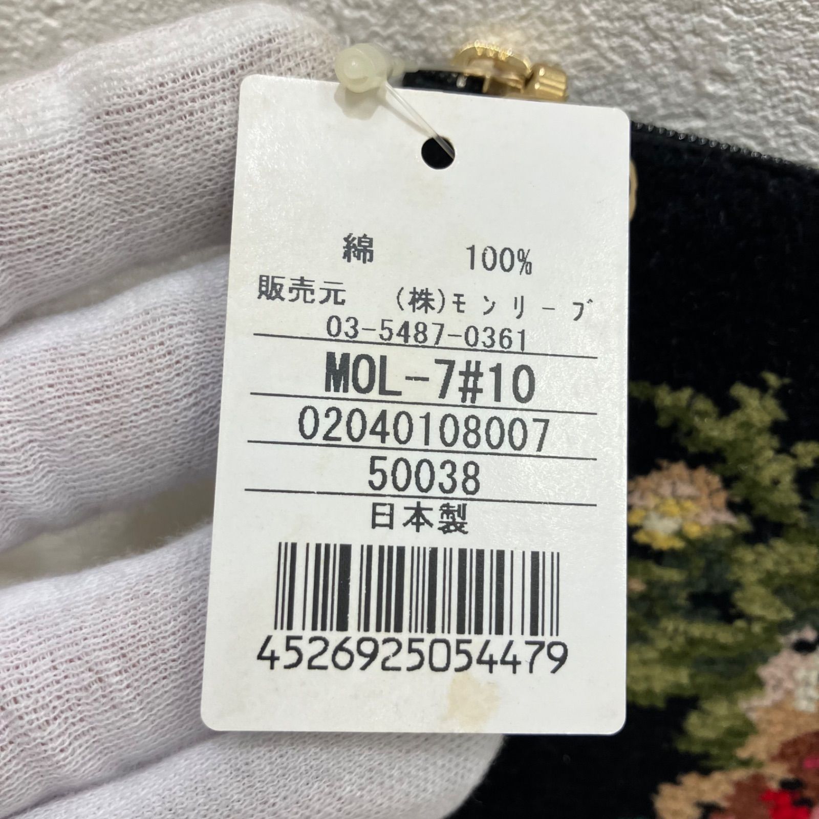 2534 FEILER フェイラー タグ付き ポーチ 小物入れ ムーンライト 花柄 