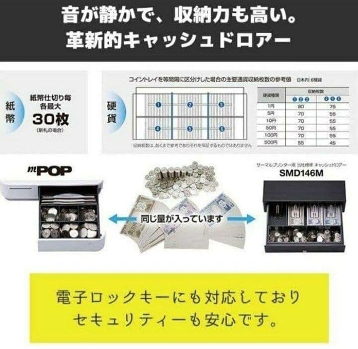 スター精密レジスター mpop10 エアレジレジスター 379921 - メルカリ