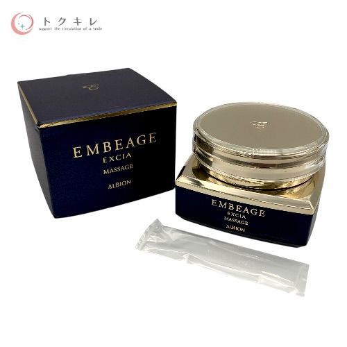 トクキレ】アルビオン エクシア アンベアージュ マッサージ 80g 未使用