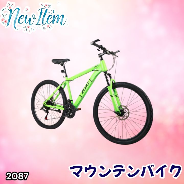 #2087 マウンテンバイク ネオン 26インチ シマノ製 21段変速 ディスクブレーキ ライト スタンド付 MTB タイヤ 52mm クイックリリースレバー 自転車 通勤 通学 ※一部地域離島別途配送料有