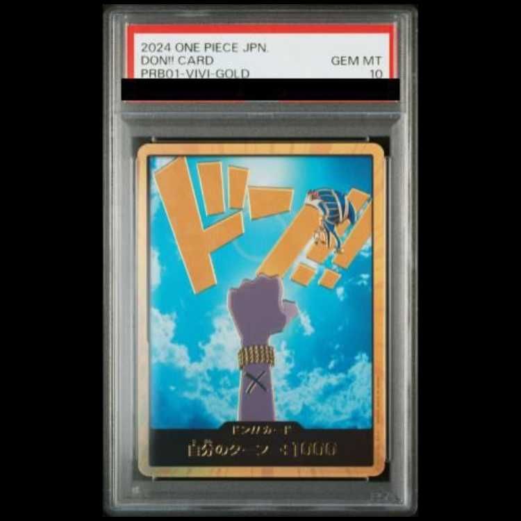 PSA10】ドン!!カード (スーパーパラレル/ビビ/PRB01) 1枚 - メルカリ