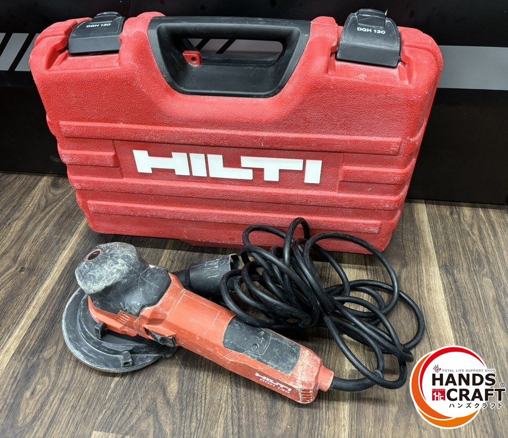 ♭【品】ヒルティ HILTI DGH130 ダイヤモンドグラインダー ケース付き 