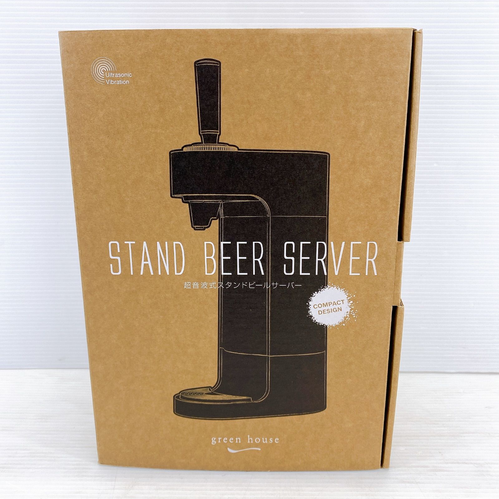 ■ green house 超音波式 スタンドビールサーバー GH-BEERT-BK 未使用品 ■