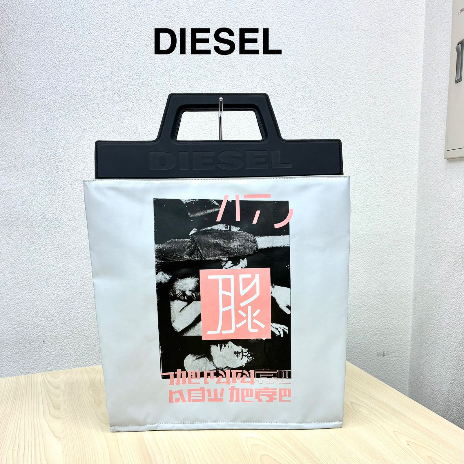 ディーゼル DIESEL】F-Arzi Shopper ショッパー トートバッグ ライト 