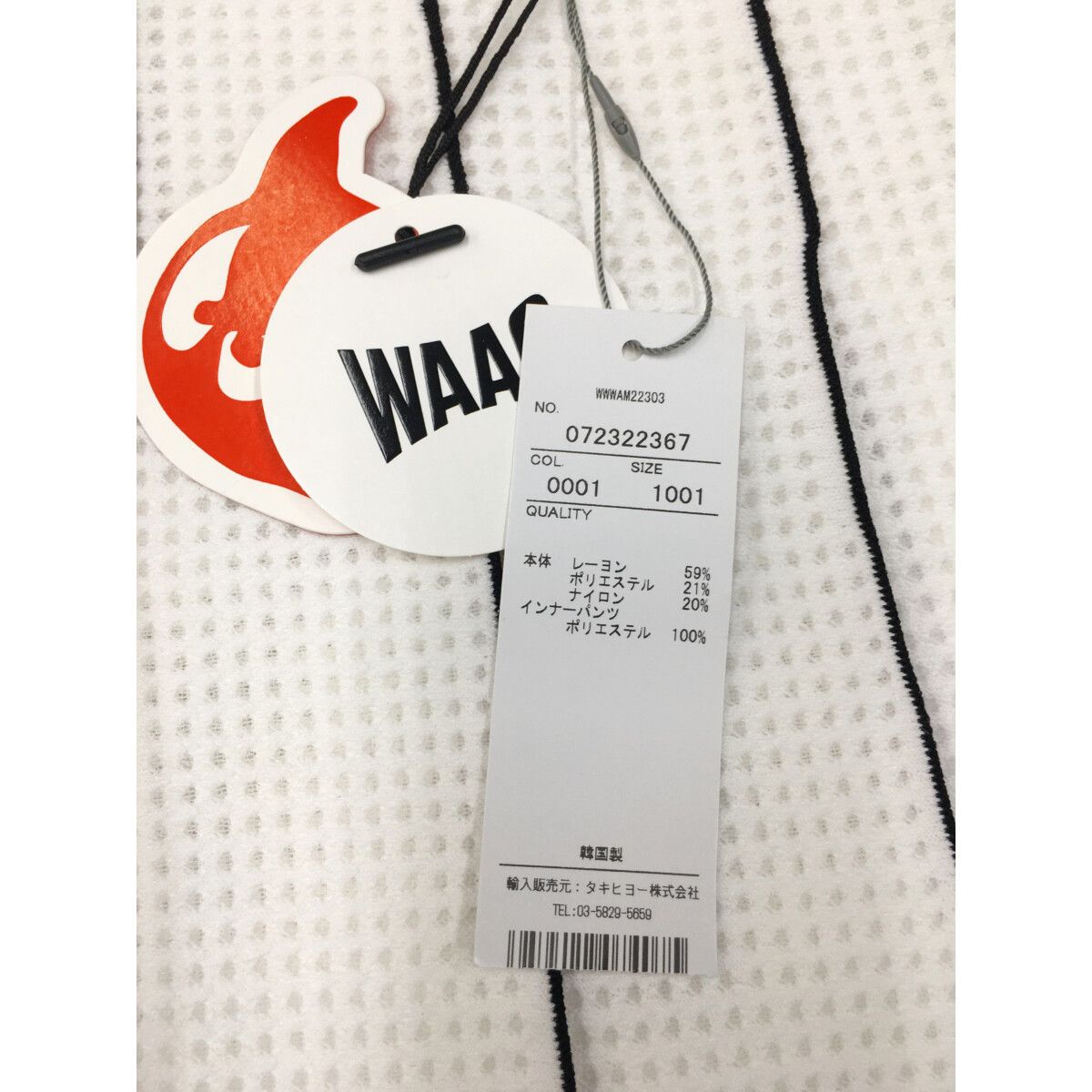 WAAC スカート1(S) ホワイト メッシュ インナーパンツ 未使用品