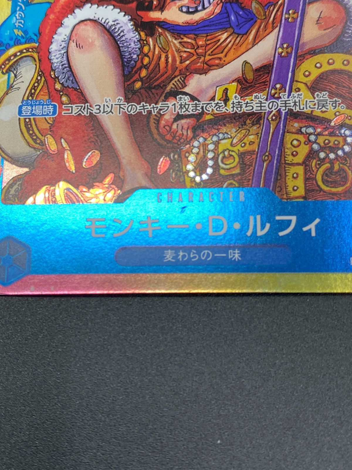 ワンピース カードゲーム ワンピ モンキー・D・ルフィ（原作絵） P P