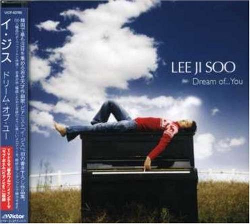 【CD】ドリーム・オブ・ユー