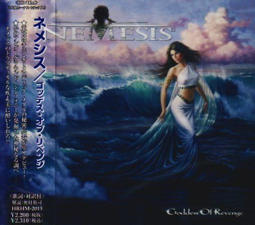 【CD】GODDESS OF REVENGE