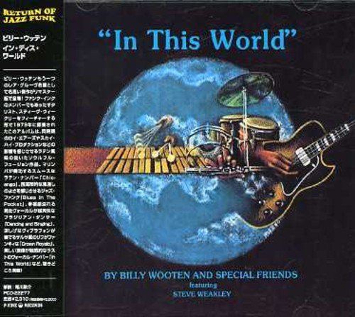【CD】イン・ディス・ワールド