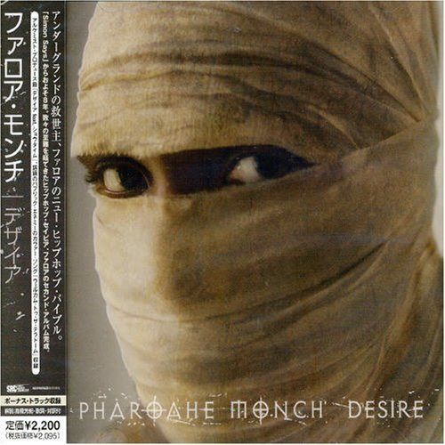 【CD】デザイア